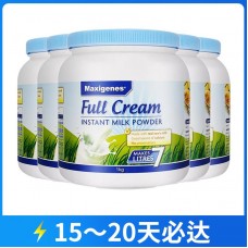 【快线】【新西兰直邮包邮】Maxigenes 美可卓 全脂成人牛奶粉 1公斤x6罐/箱【收件人身份证必须上传】【新疆、西藏、内蒙古、青海、宁夏、海南、甘肃，需加收运费】